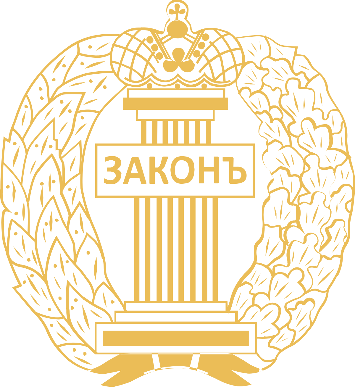 Emblem_of_the_Federal_Chamber_of_Lawyers_of_the_Russian_Federation.svg